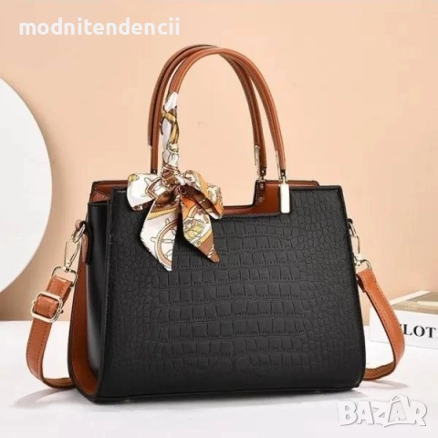 дамска чанта 