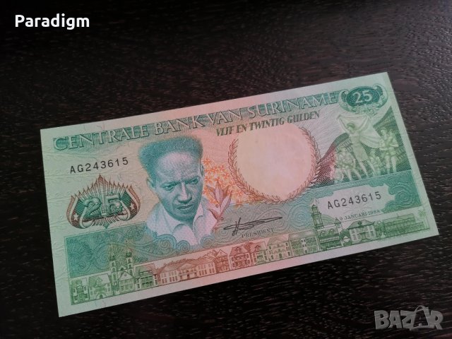 Банкнота - Суринам - 25 гулдена UNC | 1988г., снимка 1 - Нумизматика и бонистика - 27744580