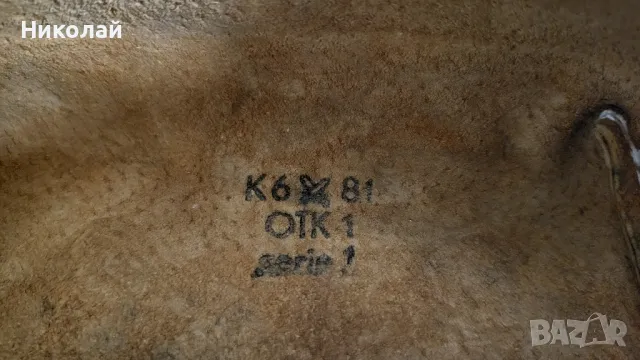 Паласка сумка за автомат Калашников , снимка 4 - Антикварни и старинни предмети - 49549944