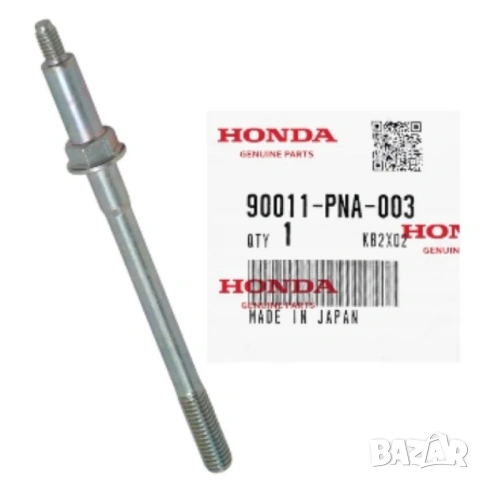 Болт капак клапани 90011-PNA-003 Honda