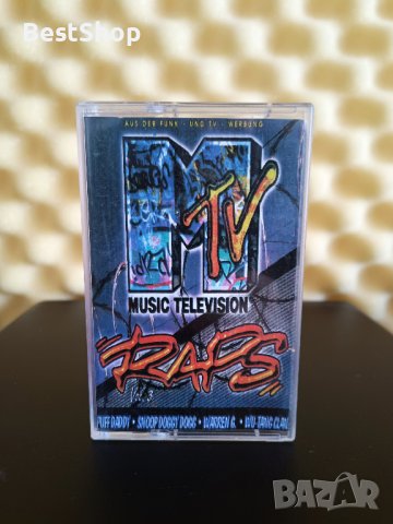 MTV Raps Vol.3