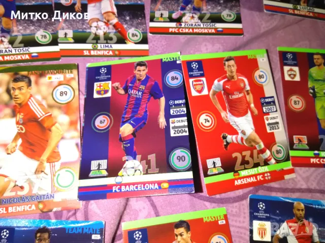Champions League 2013-2014 Panini -картички стикери 41броя, снимка 7 - Футбол - 48870288