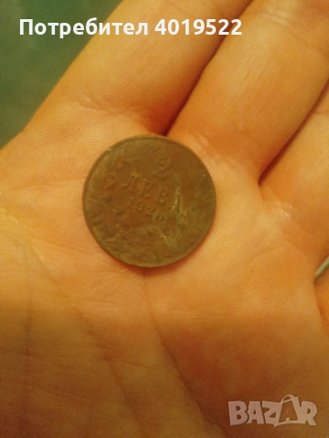 Стари български монети 50лв за всички , снимка 6 - Колекции - 52384816