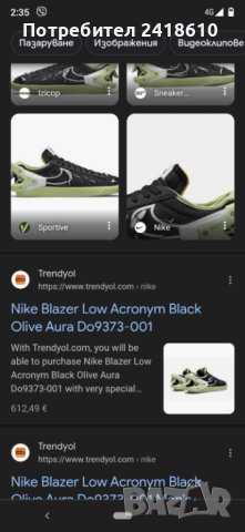 Nike x Acronym Blazer Low Black Olive Aura Mens Size 44/28 UK 9 US 10 НОВО! ОРИГИНАЛ! Мъжки Кецове!, снимка 2 - Кецове - 44067559