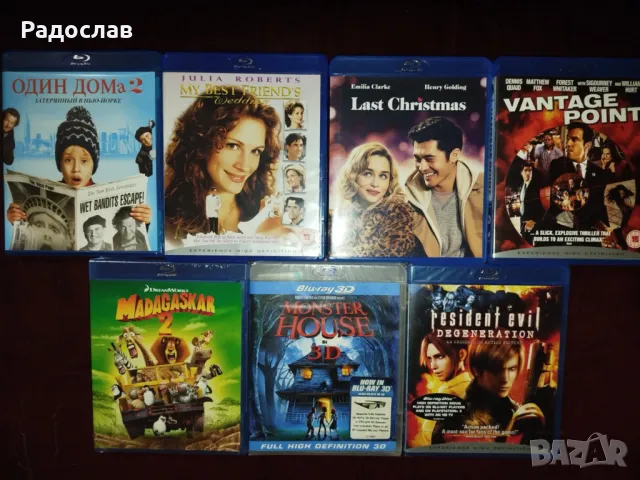 Блурей филми