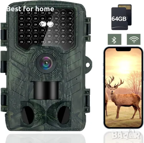 Woomoon Ловна камера 60MP 4K HD с 64 GB SD карта