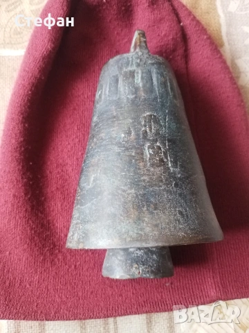 Голям бронзов чан.