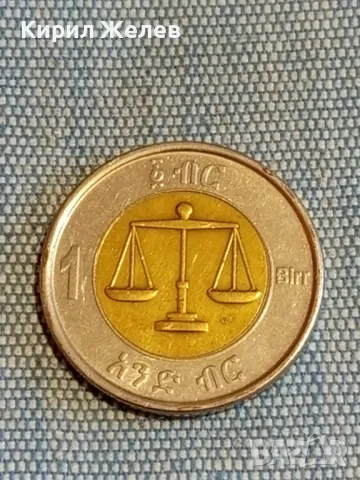 Четири монети от цял свят АНГЛИЯ, ХЪРВАТИЯ, АРАБСКА, ТУРЦИЯ за КОЛЕКЦИЯ 39241, снимка 4 - Нумизматика и бонистика - 48614887