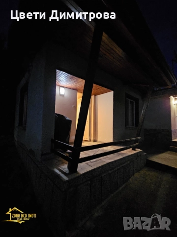 Продавам еднофамилна къща с двор в с.Габер,общ.Драгоман , снимка 14 - Къщи - 52041172