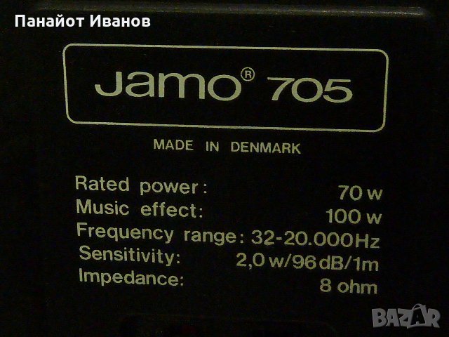 Тонколони JAMO 705, снимка 10 - Тонколони - 26560390