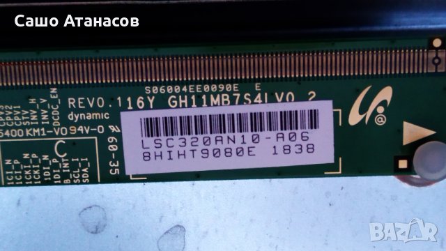 TOSHIBA 32W1863DG със счупена матрица ,17MB140 ,17IPS62 ,VES315WNDS-2D-N21 ,16Y GH11MB7S4L V0.2, снимка 14 - Части и Платки - 35449764