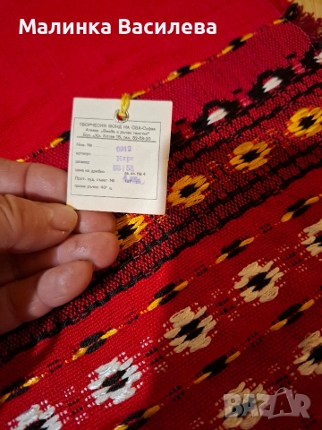 Сервиз за торта , снимка 9 - Сервизи - 52917820