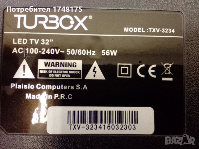 Main board TP.S506.PB818 от TURBOX TXV-3234, снимка 7 - Части и Платки - 39821757