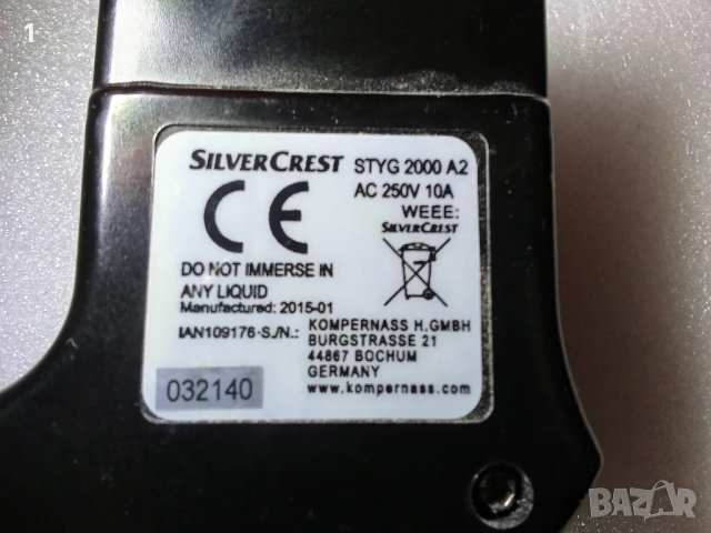 Терморегулатор за скара, снимка 4 - Скари - 50331586