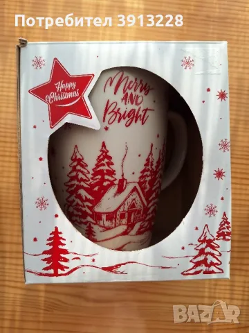 Коледна чаша 