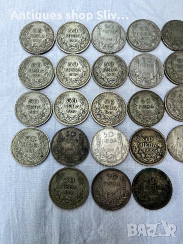 ЛОТ от сребърни монети 50 лева 1930 / 1934г. №4022, снимка 2 - Нумизматика и бонистика - 40796529