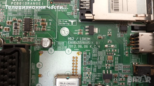 LG M2232D-PZ с дефектен Main Board - здрав панел LM215WF4(TL)(G1), снимка 6 - Части и Платки - 37155018