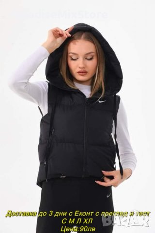 Дамски елек Nike Реплика ААА+, снимка 1