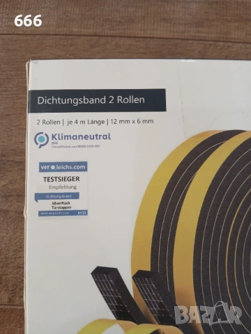Комплект Самозалепващи се уплътнителни ленти за врати и прозорци от дунапрен, снимка 3 - Други стоки за дома - 53334397
