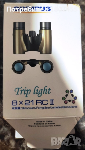 Olympus 8x21 RC II, снимка 2 - Екипировка - 52643269