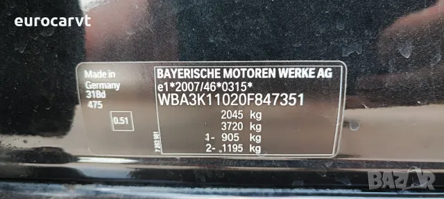 BMW 318 Luxury Line EURO 5B, снимка 15 - Автомобили и джипове - 48852366