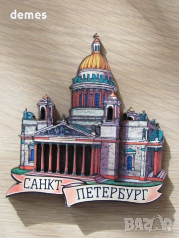 Автентичен магнит от Санкт Петербург, Русия-серия-2