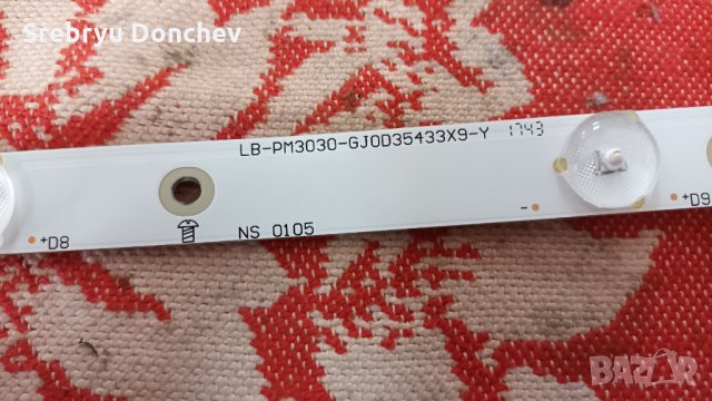 Philips 43PFS4112 със счупен екран 715G8991-C01-000-004Y/HV430FHBN10 Панел TPT430H3-FHBN10.K, снимка 11 - Части и Платки - 34964283