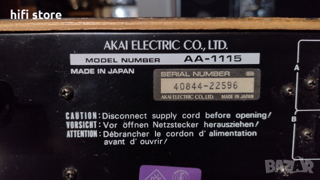 AKAI AA 1115. AM/FM stereo receiver, снимка 7 - Ресийвъри, усилватели, смесителни пултове - 43342080
