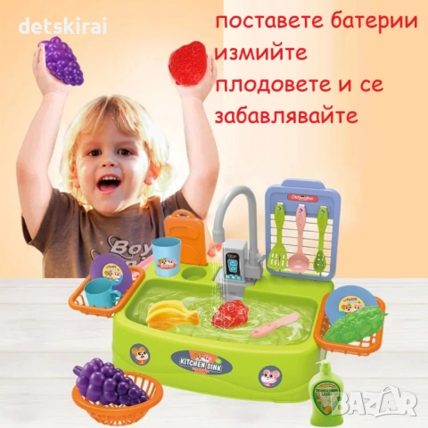 Голяма детска мивка с течаща , снимка 2 - Кукли - 53534113