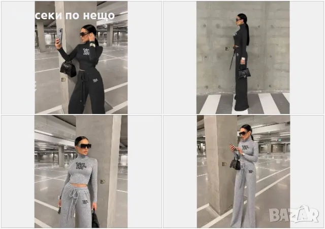 Christian Dior Дамски Комплект Кристиян Диор - 2 Налични Цвята Код D1639