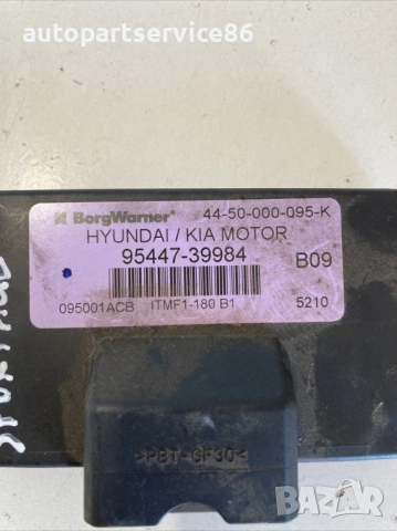 Блок за управление на трансфер на скоростна кутия за KIA Sportage 2.0 CRDi (2006-2010) 95447-39984, снимка 2 - Части - 53371511