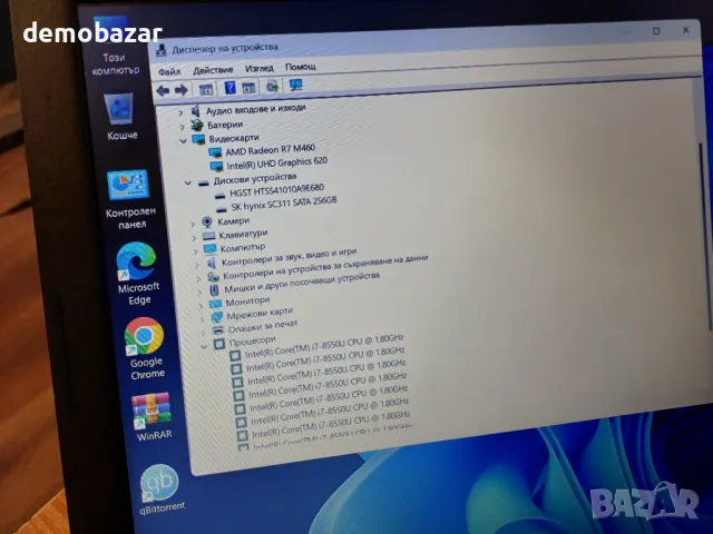 15.6' Dell FHD™i7-8th/16GB DDR4/AMD R7 4GB DDR5/240GB SSD + 1TB HDD , снимка 7 - Лаптопи за игри - 50350312