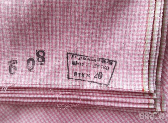 Плат Розово каре, от комбинат „Васил Коларов“ – Габрово, 80-те години, снимка 3 - Други - 48691144