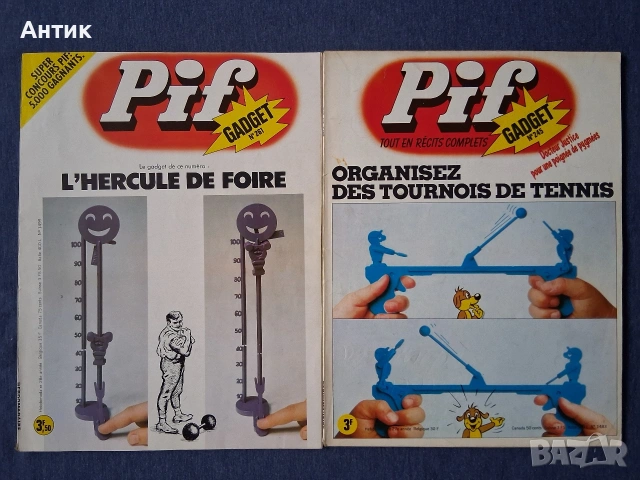 Колекция Стари Френски Списания PIF Gadjet 18 Броя, снимка 9 - Колекции - 53453381