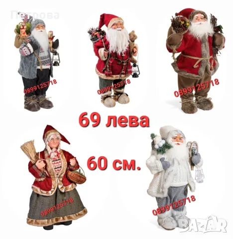 Бяла елха/Бяла коледна елха/Изкуствена елха/Коледна елха, снимка 14 - Декорация за дома - 38354428