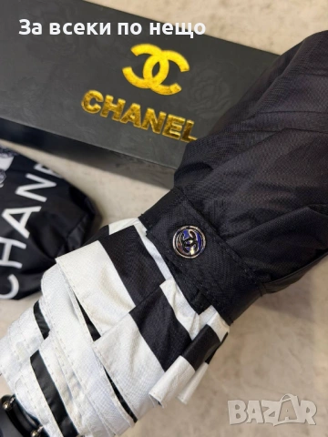 Chanel Автоматичен Чадър С Оригинална Кутия Шанел Код SK867, снимка 2 - Други стоки за дома - 53226634