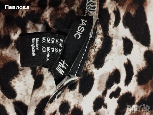 Нови! дънкова пола и бюстие за17лева, снимка 4 - Поли - 39895017