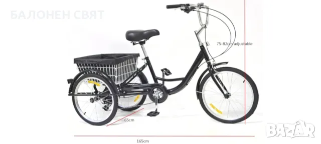 8 скоростна 20 цола Нова Триколка Велосипед с багажен кош 3 спирачки, снимка 2 - Велосипеди - 50167263