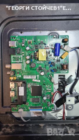 32hHD3341  TPD.MS3563S.PB781 LVW320NDEL TCL32D05-ZC22AG-12, снимка 2 - Части и Платки - 37417757