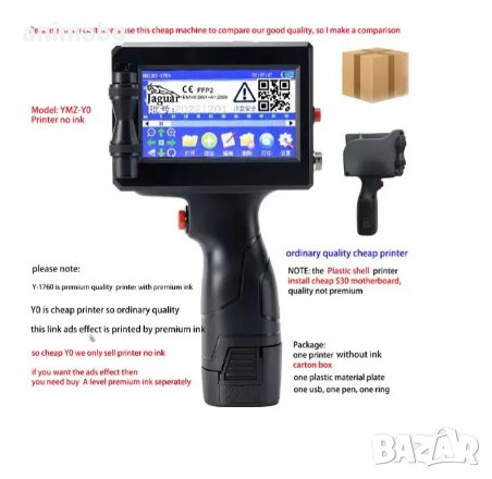 ANIMABG Ръчен термичен принтер, Wireless, Y7, 12.7mm, снимка 4 - Друга електроника - 43823973