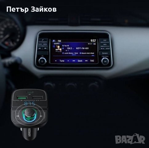 Fm трансмитер, снимка 2 - Аксесоари и консумативи - 38518822