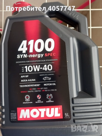 Масло за vw и опел , снимка 2 - Части - 52827172