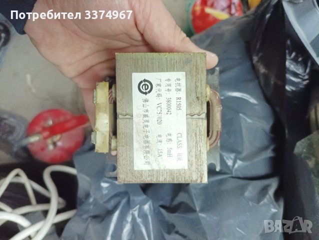 Траф от  климатик Haier , снимка 2 - Климатици - 40195416