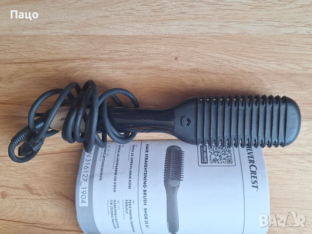 SILVERCREST  SHGB 58 A1/ЧЕТКА ЗА ИЗПРАВЯНЕ/, снимка 4 - Аксесоари за коса - 50548270