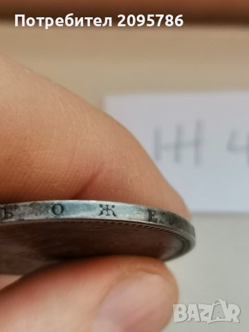 5 лева 1884 г Ж44, снимка 5 - Нумизматика и бонистика - 43212897