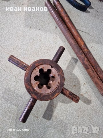 Флашка 3/4 С Държач и дръжки , снимка 7 - Други инструменти - 39789979