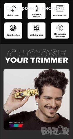 Maшинка за подстригване VGR 965, Дисплей, 4 Приставки, 5W, 600mAh батерия, Метален корпус, Kynexi, З, снимка 4 - Друга електроника - 43164997