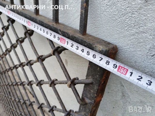 Комплект 6 Броя Стари Ковани Панели, Стара Кована Ограда / 6 Броя / 10 Метра! , снимка 14 - Огради и мрежи - 50813631
