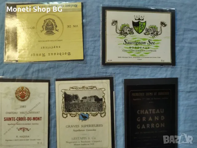 Предлагаме голяма колекция етикети за вино