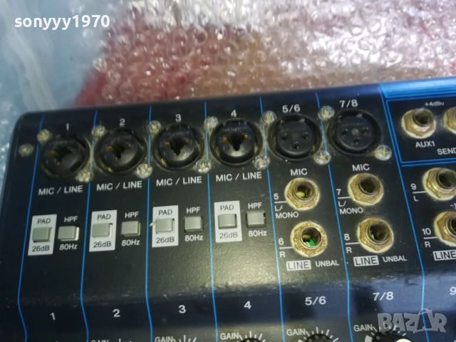 ПУЛТ-YAMAHA 650ЛВ 2910251907, снимка 12 - Ресийвъри, усилватели, смесителни пултове - 52227259